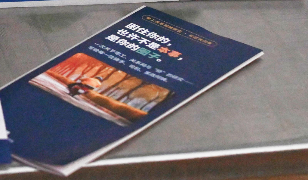 The printed take-away leaflet